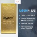 연세플라워치과의원 이미지