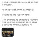 [건대 맛집] 가성비 맛집 만경상회 / 보꼬새연 후기 / 건대 애견동반 술집