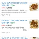 앨더베이킹