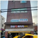 대림상사 | 김포실사출력 대림상사 간판 서비스 후기