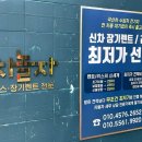 와이케이카팩토리