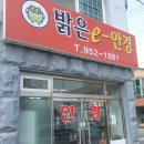 안경오케이콘택트