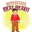 호텔 소설(小雪) 이미지