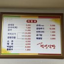 사거리덕성식당 이미지