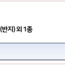 사전예약 쿠폰 나눔 선착순 사용하고 댓글 달아줘라 이미지