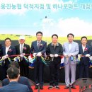 중앙농협하나로마트 이미지