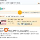 공연인기글 트리플! 캬~/인기글들 그리고 몸살/시사회 공지요! & 문화행사 정보/당첨이 돼도... 에잇```