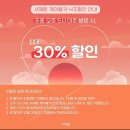 2022-03-0535 | 시댁식구들과 1박2일 제부도 대부도 여행 기록