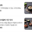 명륜진사갈비파주다율점