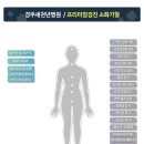 새천년 병원 이미지