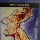 [공지] 구룡 농원 절임배추 - 신안 소금 소개 (태평 염전)
