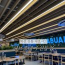 무왕로 | 익산샤브올데이 신동점 내돈내산 후기 무한리필 샤브샤브 친구모임장