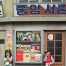 고려이발관 Daum카페