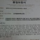 신우팜(주) 이미지