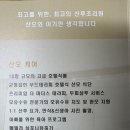 sk산후조리원 이미지