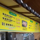 내장산숯불갈비 이미지