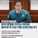 ◆＜必讀＞의사는 엿장사가 아니다 이미지