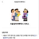 (자)제일택시 이미지