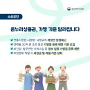 온누리치과의원 이미지