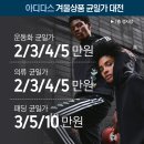 올앤선드리메가 Daum카페