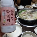 엉또토종닭샤브샤브