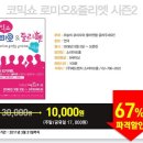 코인뮤직뱅크 이미지