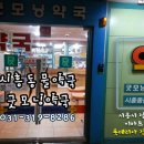 열린약국 이미지