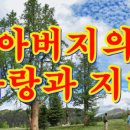 사랑과지혜