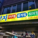 양지모터스 - 김해시 서부로 34 | 양지모터스