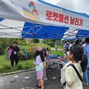 문화협력마을공동체 | 2025 마을이음 한마음 예술축제