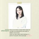 심청이네 시니어복지센터 | 나주 심청이네유치원 25년 12월 넷째주 시작 일기