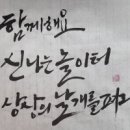 캘리그라피 이미지