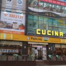CUCINA13Y