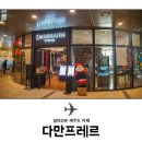 월드카페 이미지