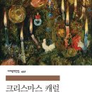 스타벅스 안양호계DT 이미지