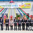장수 농기계 임대사업장 뉴스1
