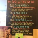 신자영뷰티케어 | 청결한여자가 아름답다~!