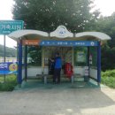 사둔1리마을회관 이미지