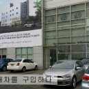 클라쎄오토수원지점