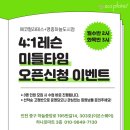 중구농협하나로마트 하늘도시점 이미지