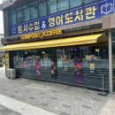 컴포즈커피용인서천마을점