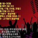 고기명가 네이버블로그