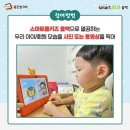 키즈타임 이미지