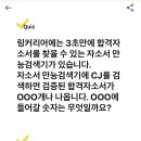 캐시리어 이미지