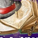 독서마술공연 마술책방 이미지