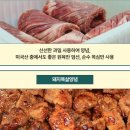 정든푸드