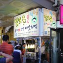 바다를바라보다이사부 | 강릉 여행코스 주문진리조트 바다가 한눈에...