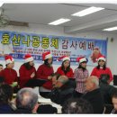 호산나공동체 이미지