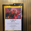 씨유 여수유탑마리나점 | 여수 가성비 숙소 유탑마리나호텔 솔직후기