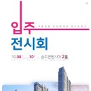 유승한내들퍼스트파크 이미지